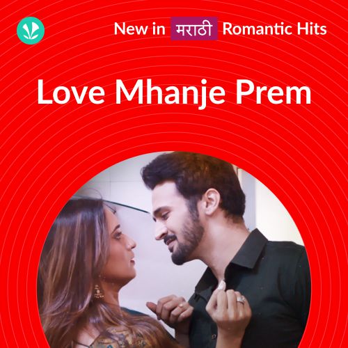 Marathi Love Songs | Latest Marathi Songs- JioSaavn