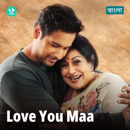 Love You Maa