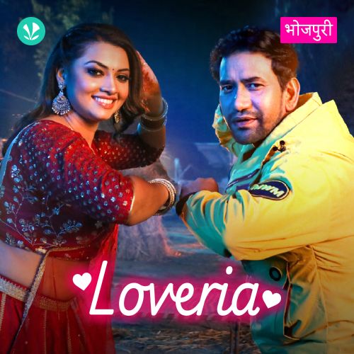 Loveria 