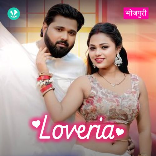 Loveria 