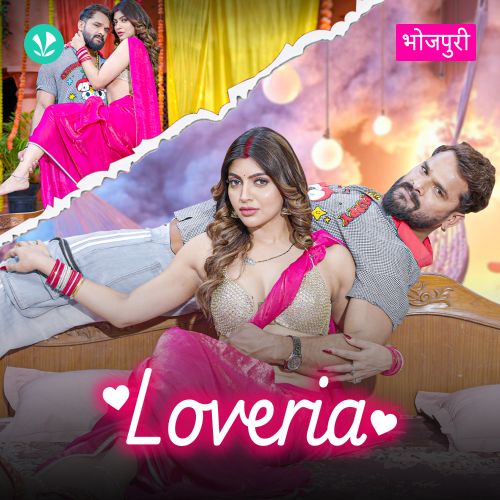 Loveria 