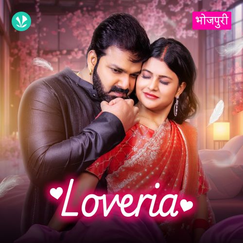 Loveria 