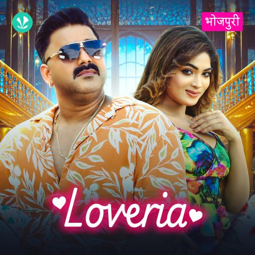 Loveria 