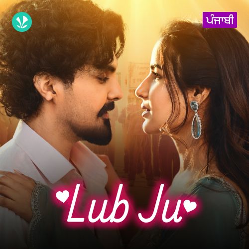 Lub Ju_poster_image