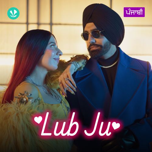 Lub Ju