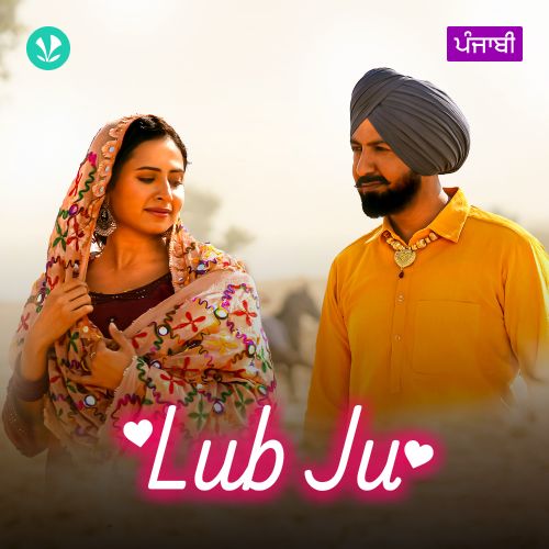 Lub Ju