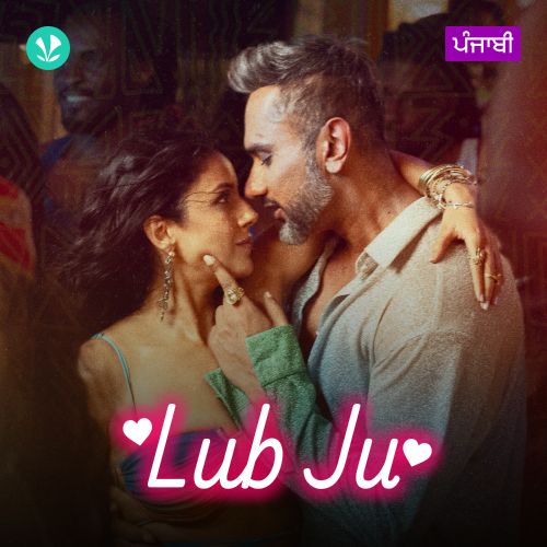 Lub Ju