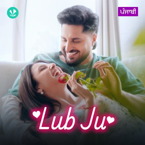 Lub Ju