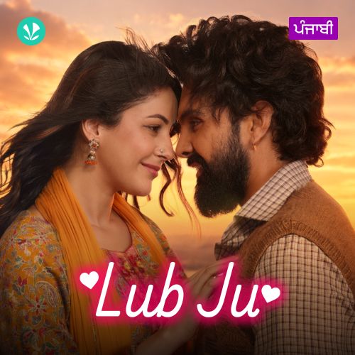 Lub Ju
