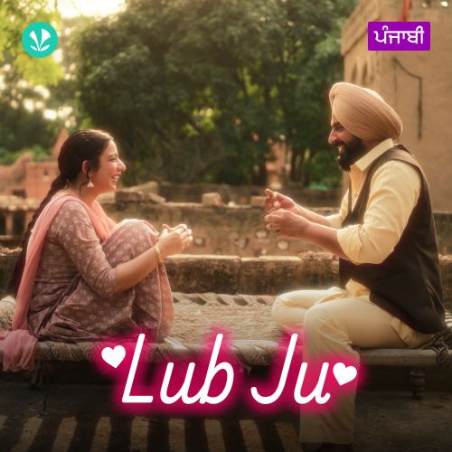 Lub Ju