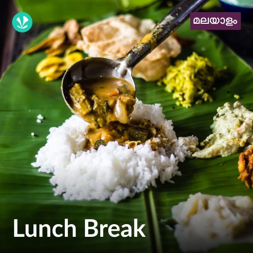 Lunch Break - Malayalam
