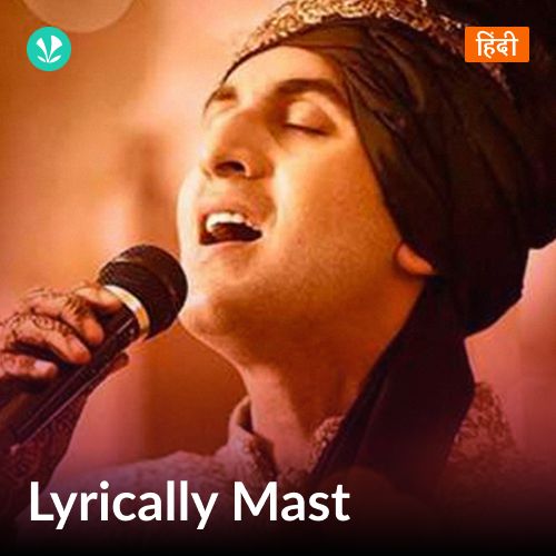 Lyrically Mast_poster_image