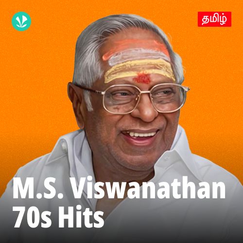 M. S. Viswanathan Hits - 1970s - Tamil