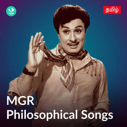 MGR Philosophical Songs - Tamil