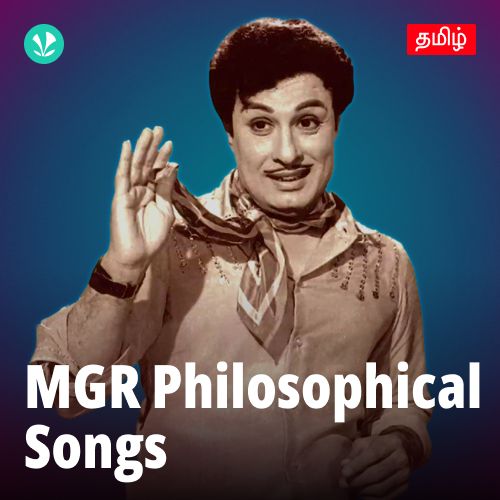 MGR Philosophical Songs - Tamil