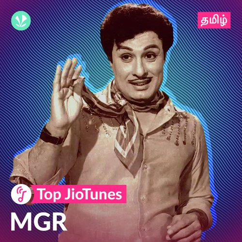 Mgr saroja devi online kadhal padal