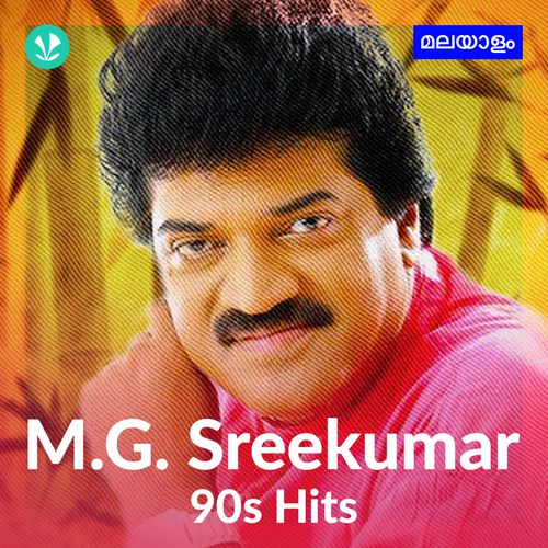 M G Sreekumar 90s Hits - Malayalam