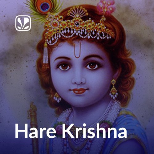 hare krishna gaan