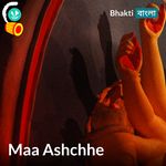 Maa Ashchhe