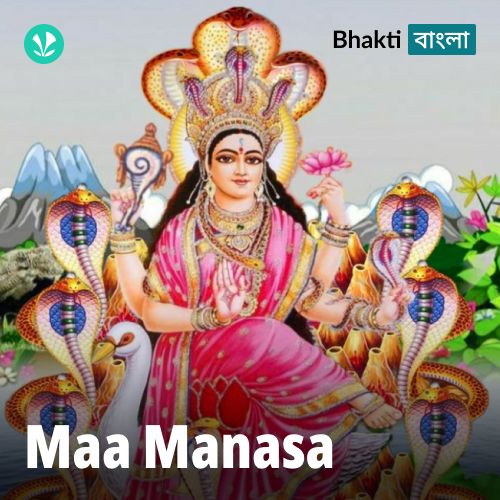 Maa Manasa - Bengali