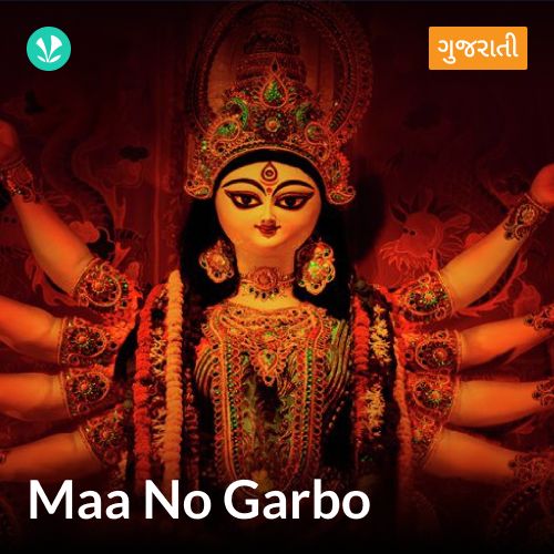 Maa Taro Garbo