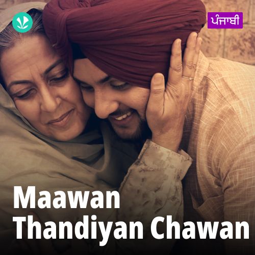 Maawan Thandiyan Chawan