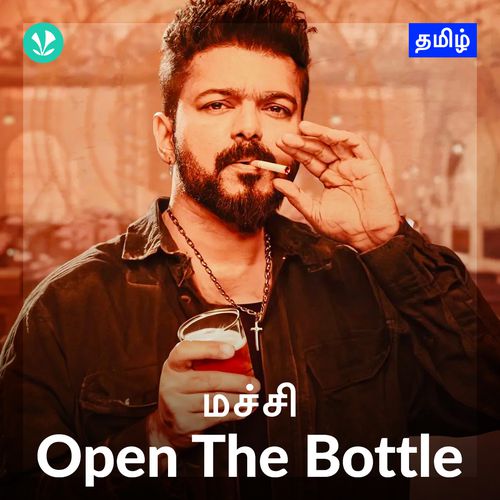Machi Open The Bottle - Tamil