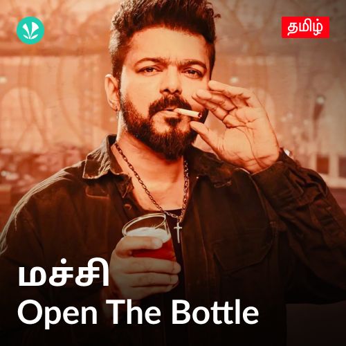 Machi Open The Bottle - Tamil