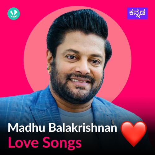 Madhu Balakrishnan Love Songs 