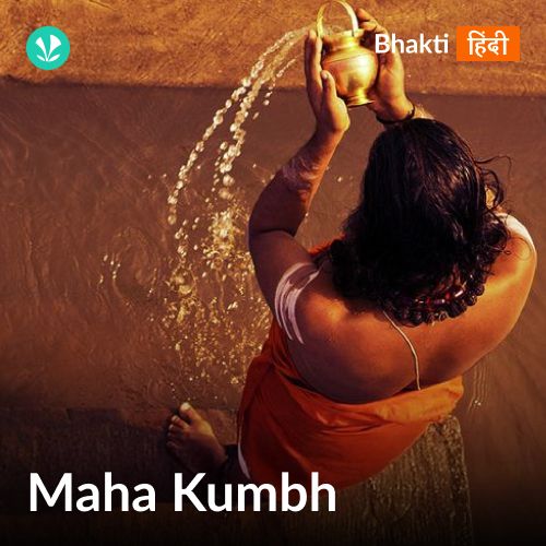 Maha Kumbh_poster_image