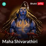 Maha Shivarathiri - Tamil