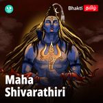 Maha Shivarathiri - Tamil