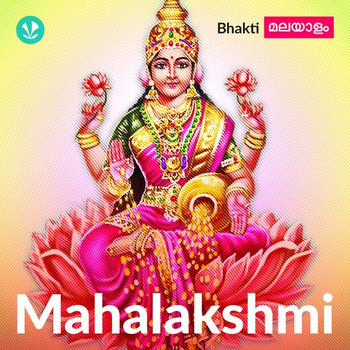 Mahalakshmi - Malayalam