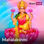 Mahalakshmi - Marathi