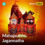 Mahaprabhu Jagannatha 