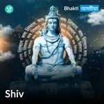 Shiv - Assamese