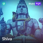 Shiva -Kannada