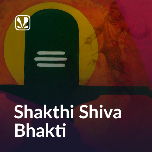 shiva-songs-kannada-kannada-devotional-songs-jiosaavn