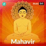 Mahavir 