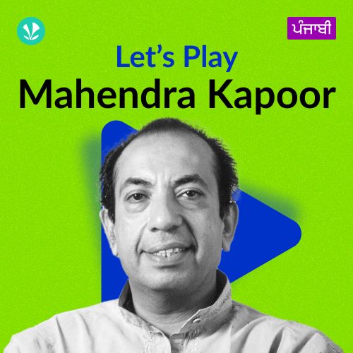 Let's Play - Mahendra Kapoor - Punjabi