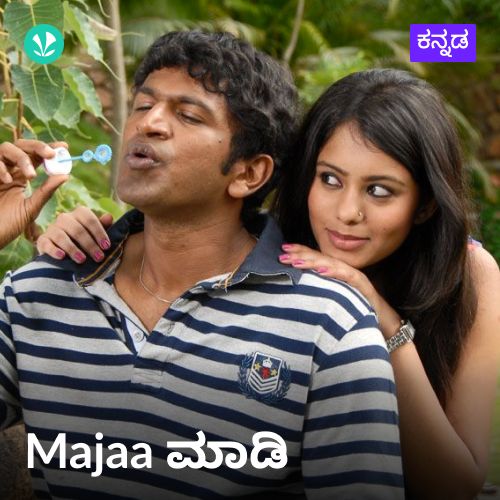 Majaa Maadi - Kannada