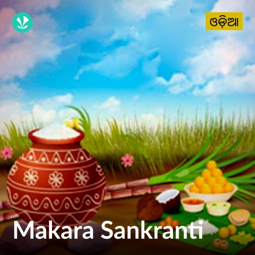 Makara Sankranti - Odia