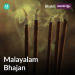 Malayalam Bhajan