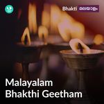Malayalam Bhakthi Geetham 
