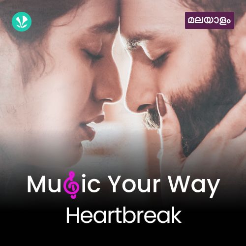 Malayalam Breakup Story 