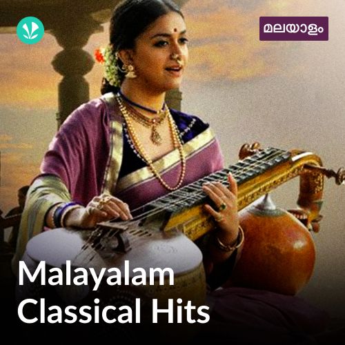 Malayalam Classical Hits