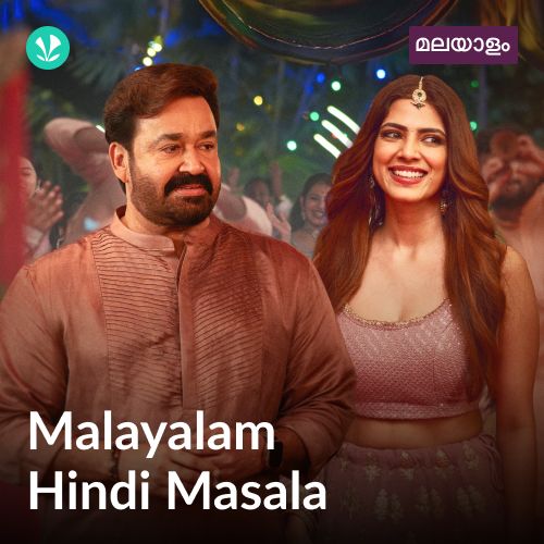Malayalam Hindi Masala