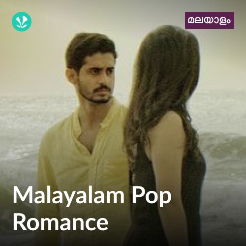 Malayalam Pop Romance