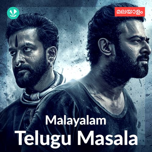 Malayalam Telugu Masala
