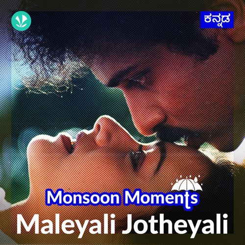 Maleyali Jotheyali - Rain Songs